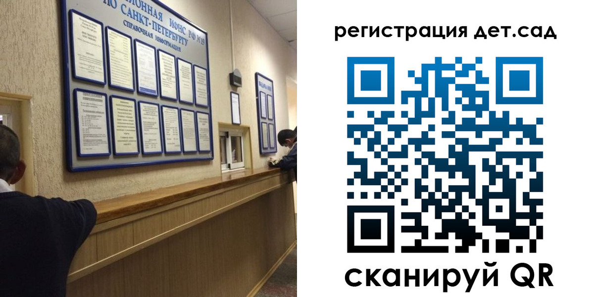 прописка регистрация в Аркадаке
