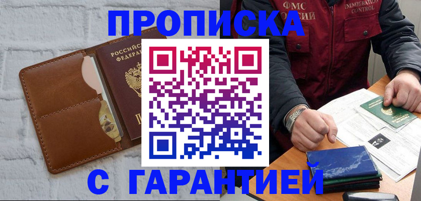 форма 3 в Аркадаке